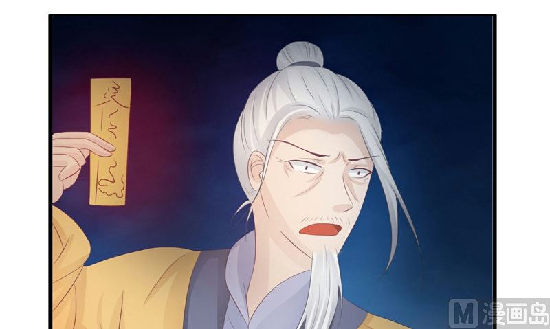 第16话 命格锁35