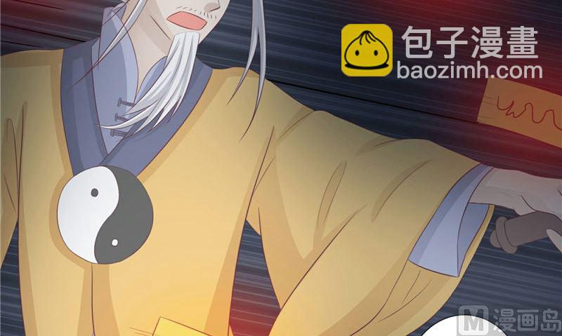 第16话 命格锁41