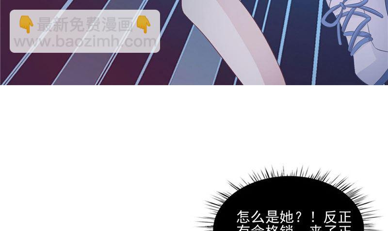 第16话 命格锁45