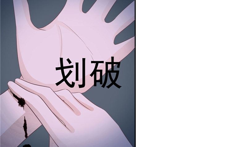第16话 命格锁52