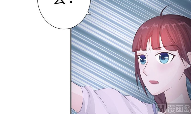 第16话 命格锁54
