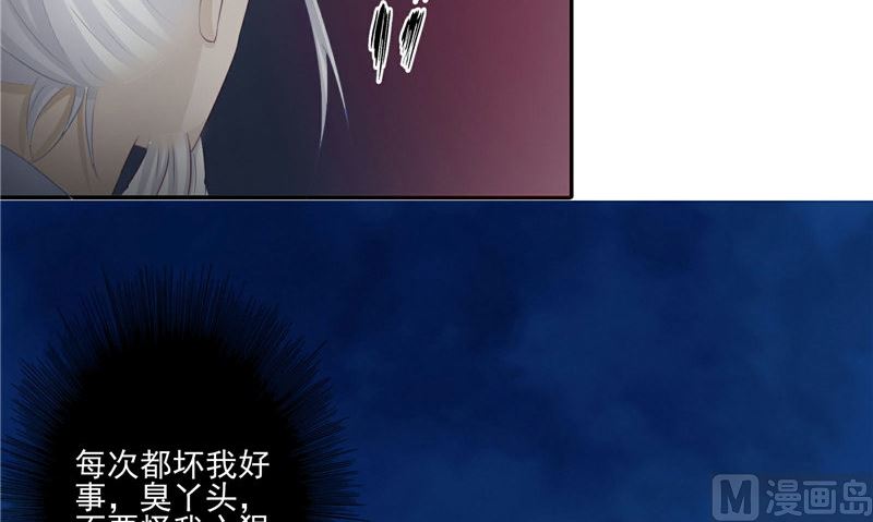 第16话 命格锁63
