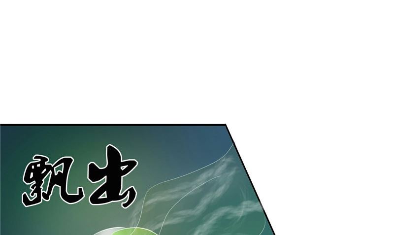 第16话 命格锁68