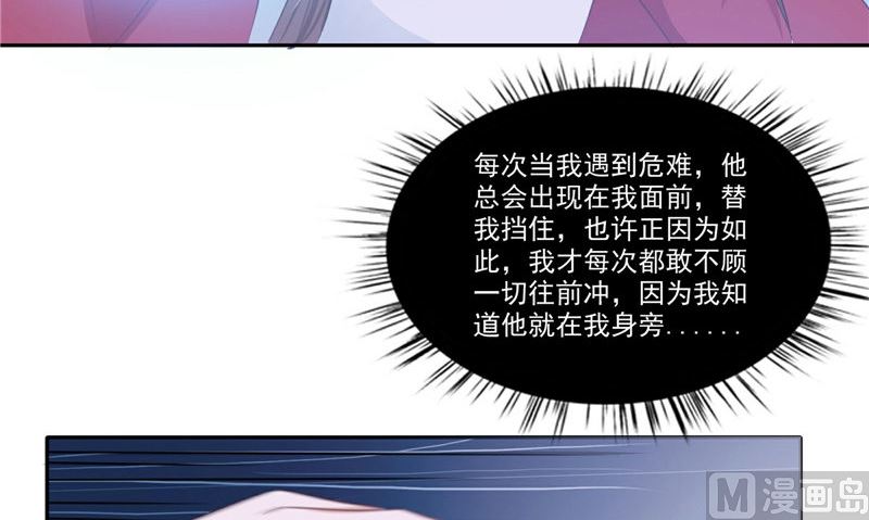 第16话 命格锁72