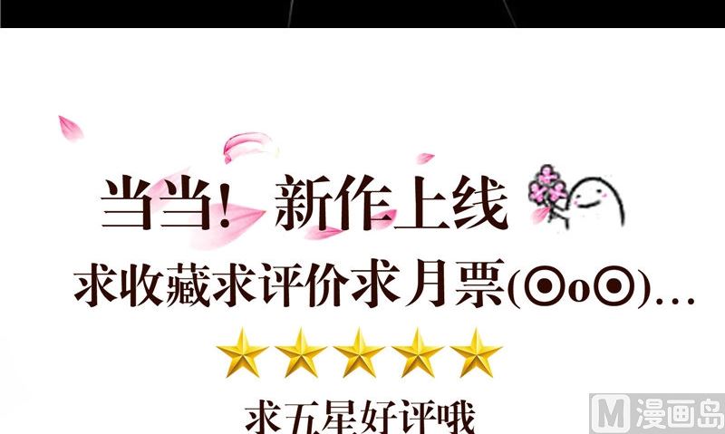 第16话 命格锁78