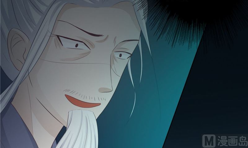 第16话 命格锁8
