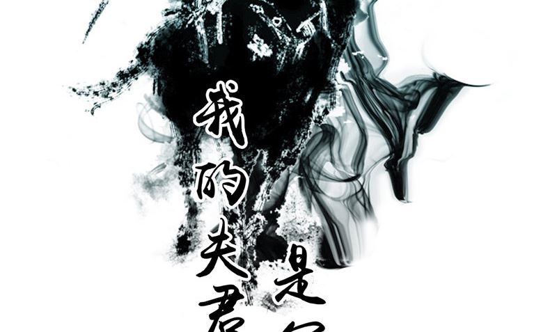 第32话 太迟了1