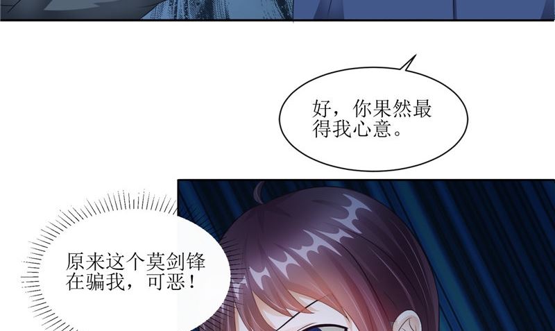 第32话 太迟了10