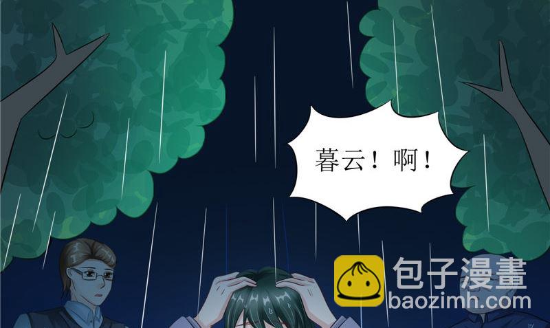 第32话 太迟了13