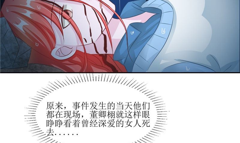 第32话 太迟了15