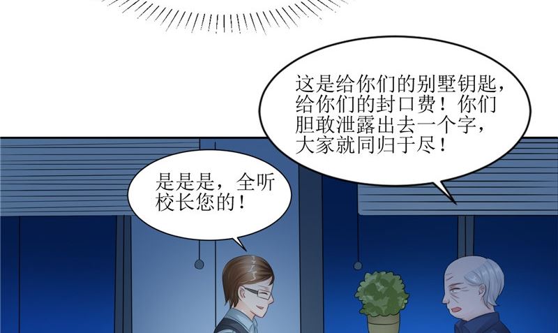 第32话 太迟了16