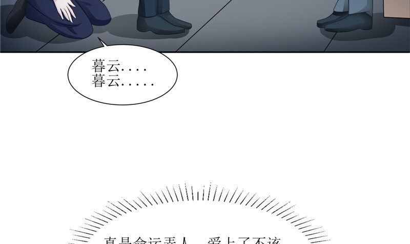 第32话 太迟了18