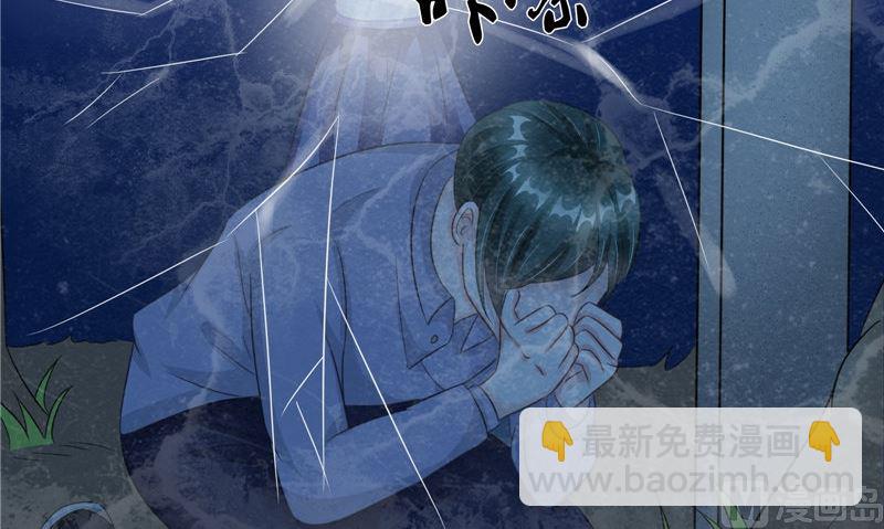 第32话 太迟了23