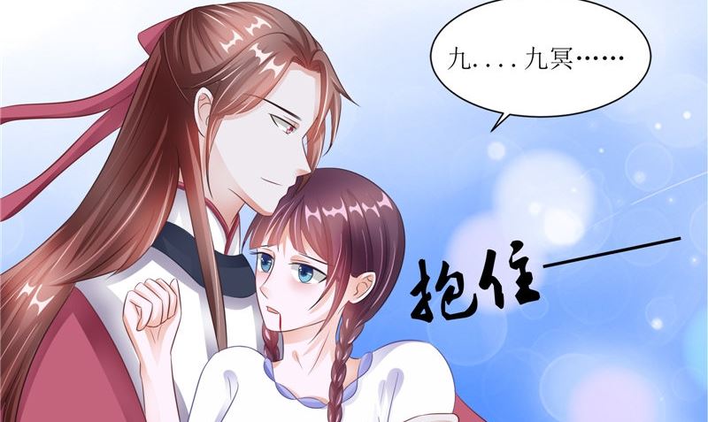 第32话 太迟了28