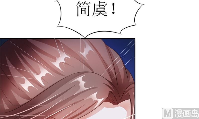 第32话 太迟了35
