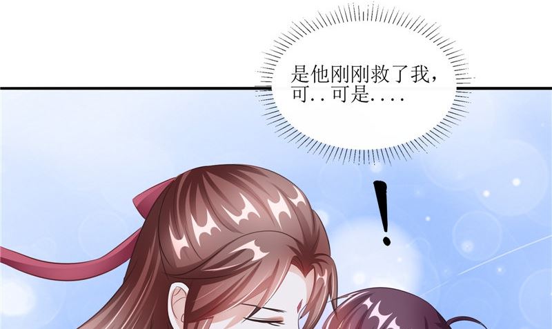 第32话 太迟了40