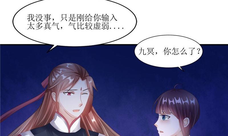第32话 太迟了50