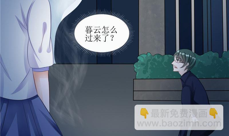 第32话 太迟了59