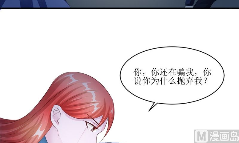 第32话 太迟了60