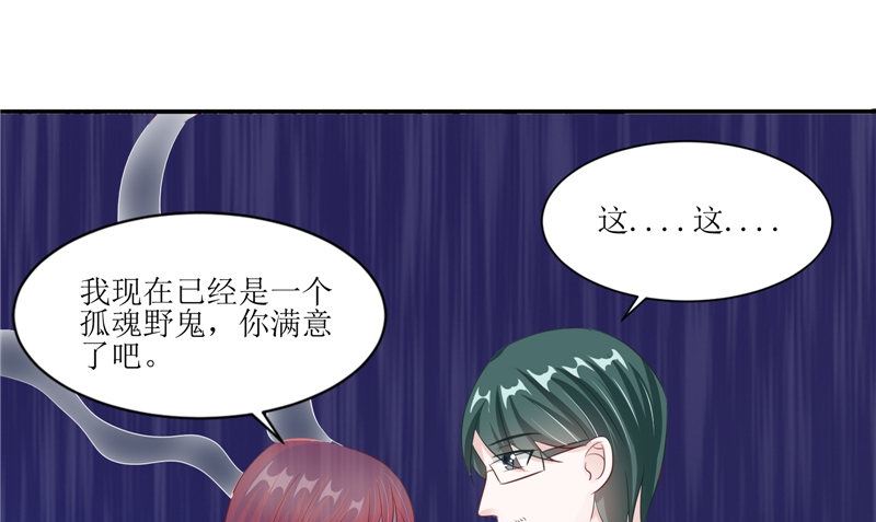 第32话 太迟了64