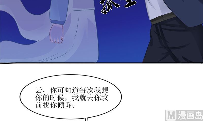 第32话 太迟了66