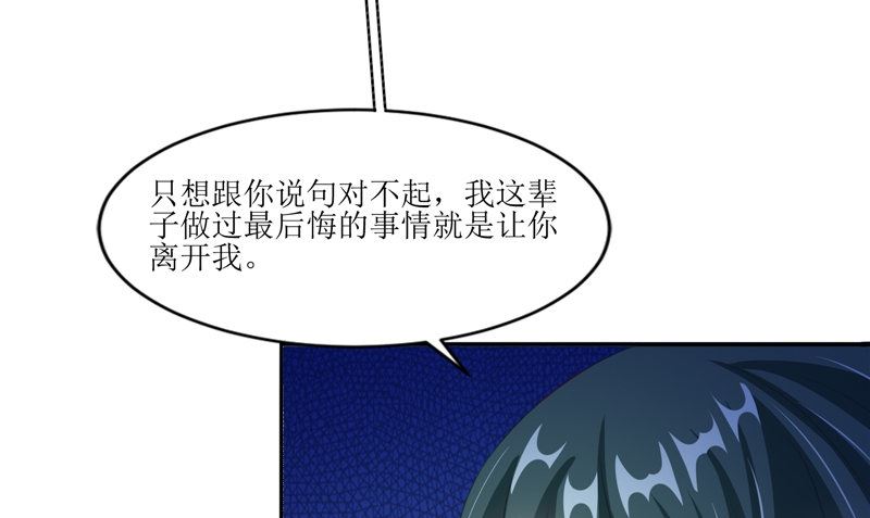 第32话 太迟了67