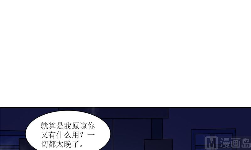 第32话 太迟了75