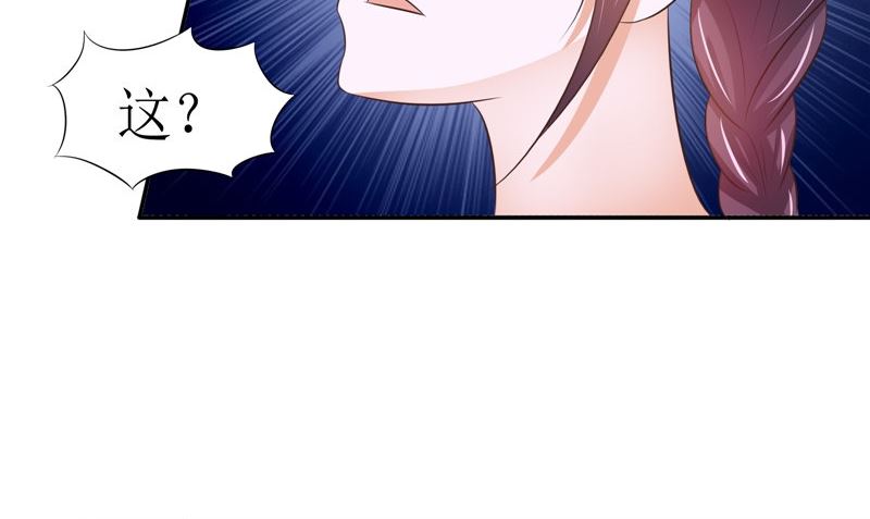 第32话 太迟了83