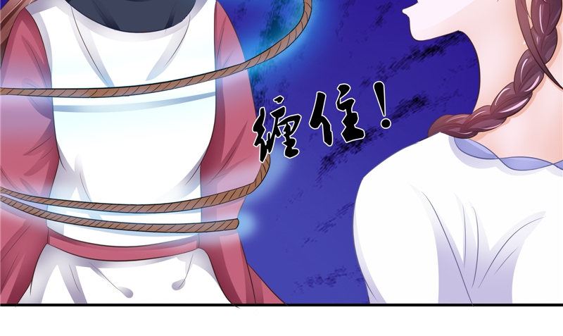 第32话 太迟了85