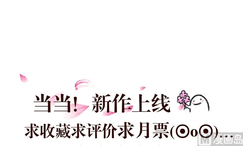 第32话 太迟了90