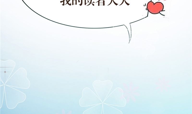 第32话 太迟了92