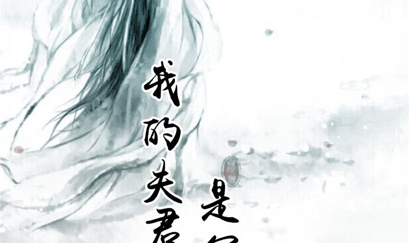 第44话 井底的祭台1