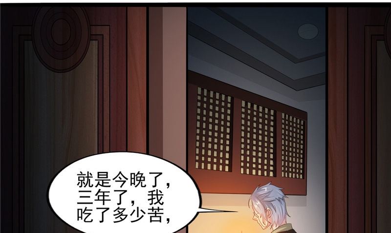 第44话 井底的祭台104
