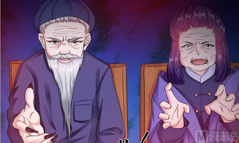 第44话 井底的祭台109