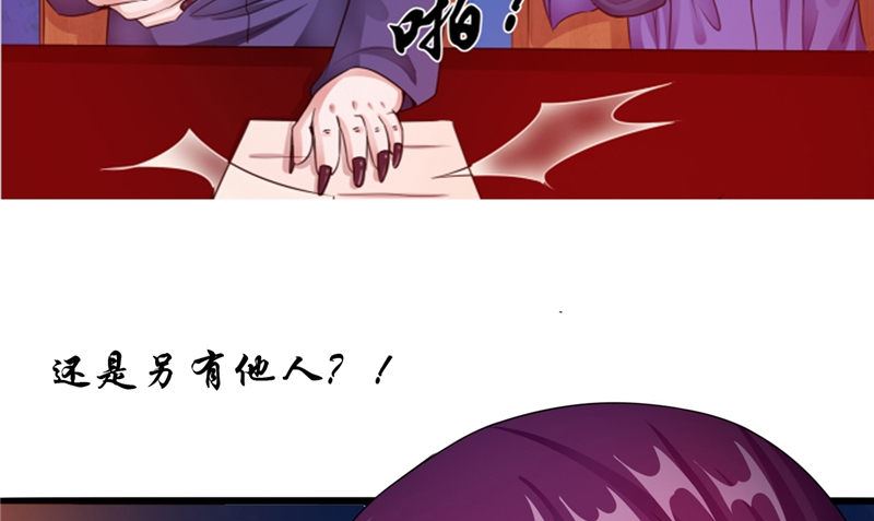 第44话 井底的祭台110