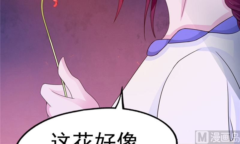 第44话 井底的祭台112