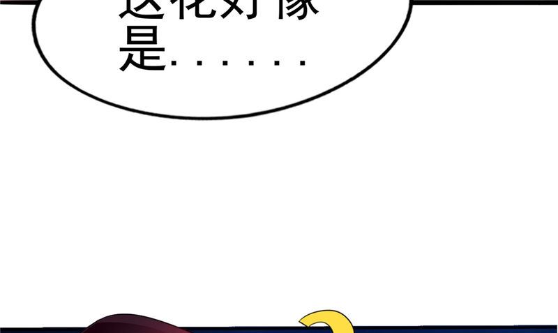 第44话 井底的祭台113