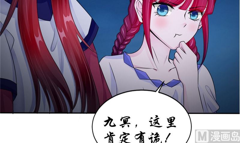 第44话 井底的祭台115