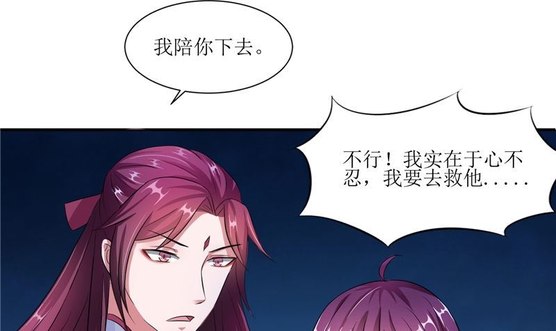 第44话 井底的祭台12