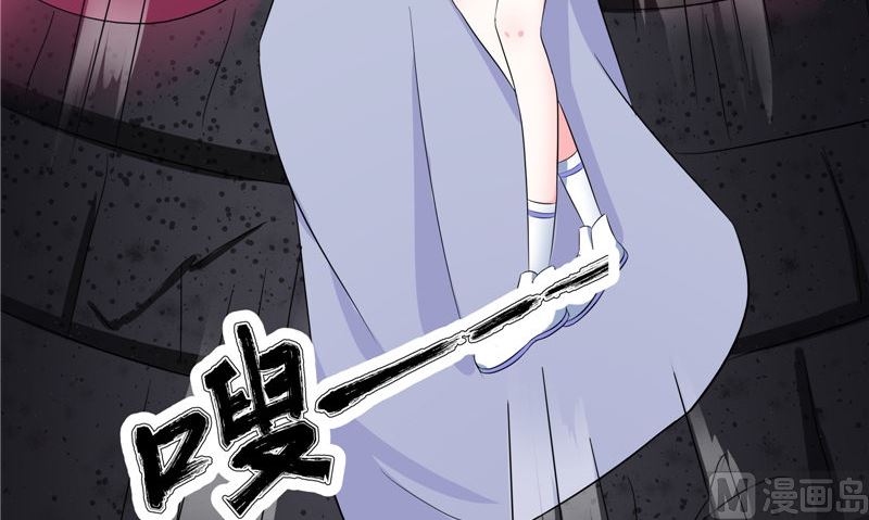 第44话 井底的祭台17