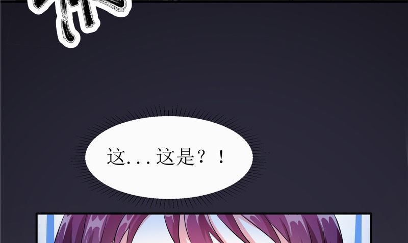 第44话 井底的祭台21