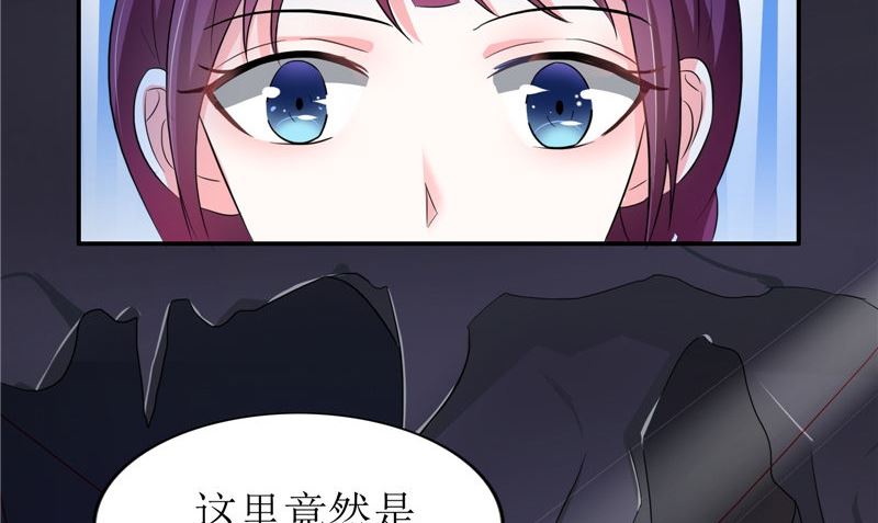 第44话 井底的祭台22