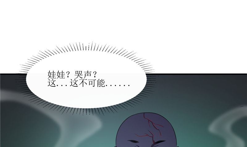 第44话 井底的祭台27