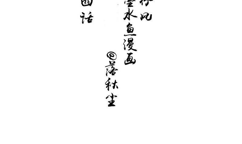 第44话 井底的祭台3