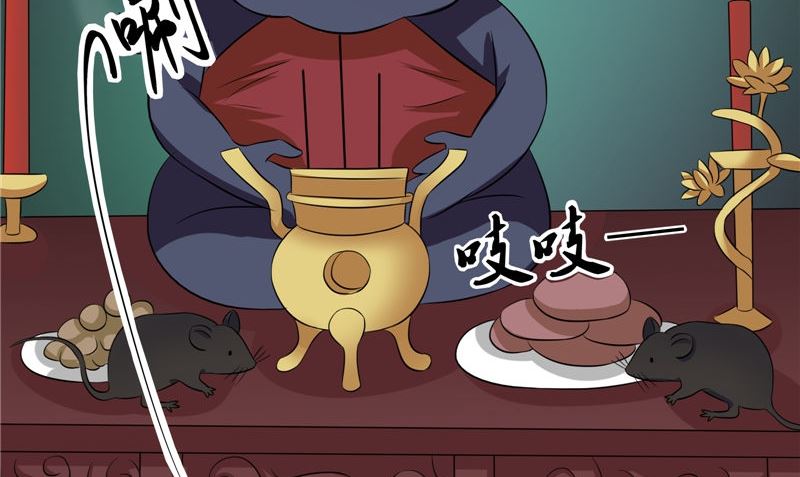第44话 井底的祭台31