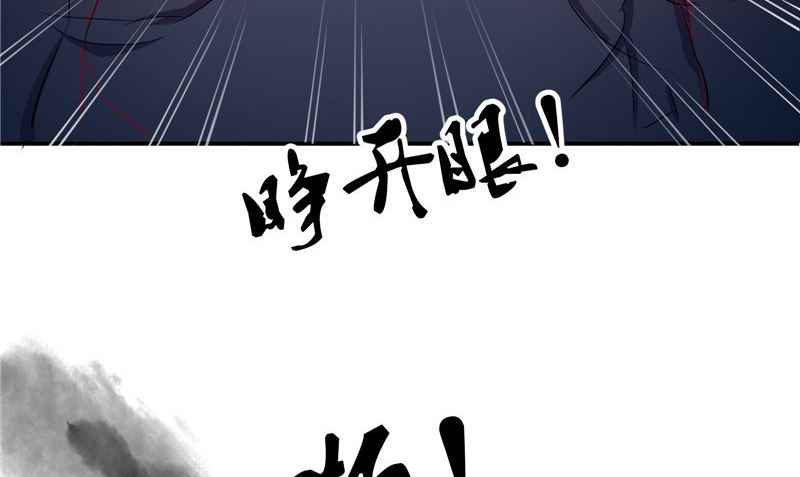 第44话 井底的祭台34