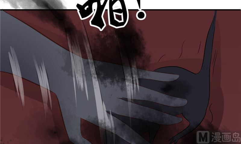 第44话 井底的祭台35