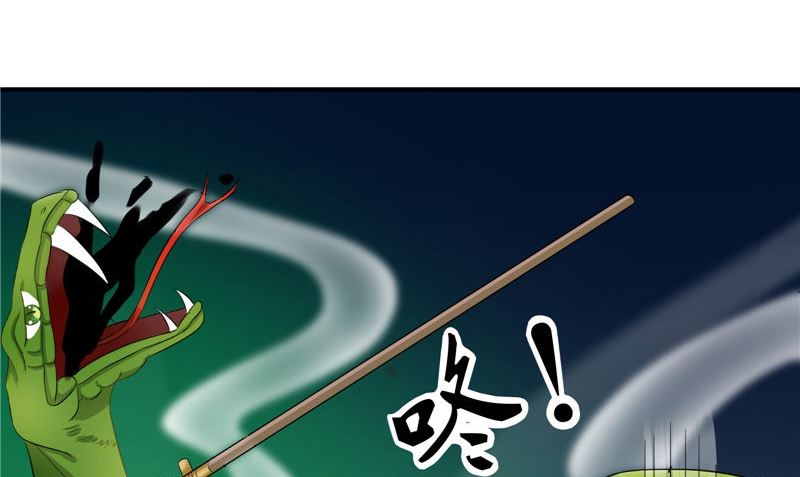 第44话 井底的祭台4