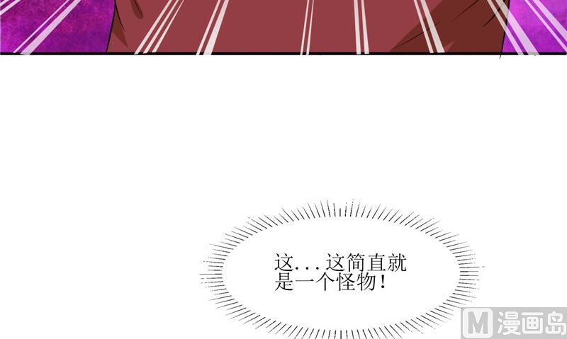 第44话 井底的祭台44