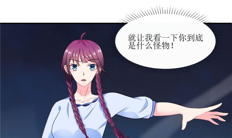 第44话 井底的祭台52